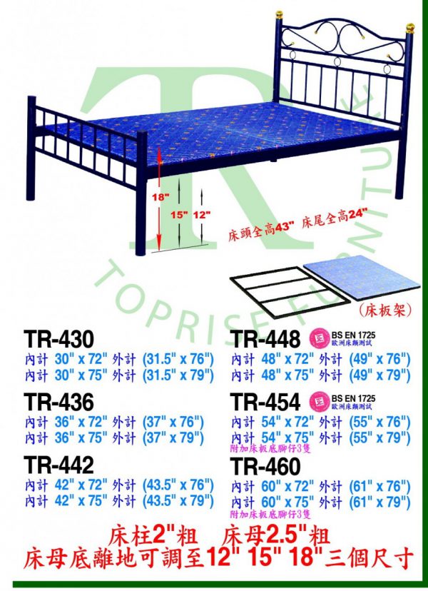 鐵架床｜執到寶傢俬