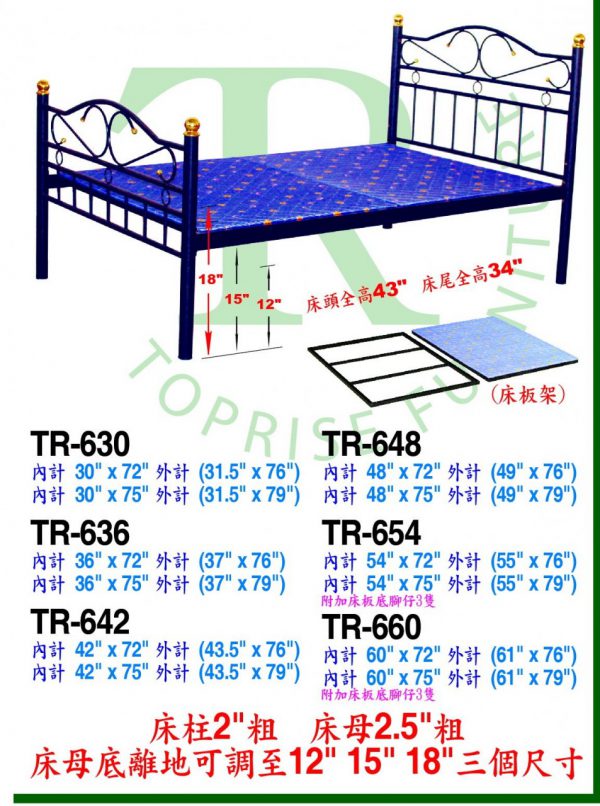 鐵架床｜執到寶傢俬