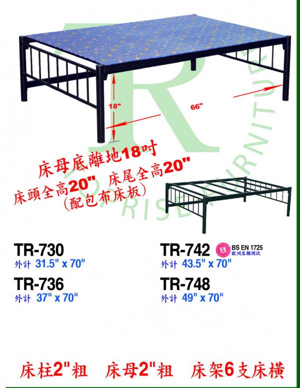 鐵床｜執到寶傢俬