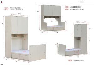 組合床｜執到寶傢俬