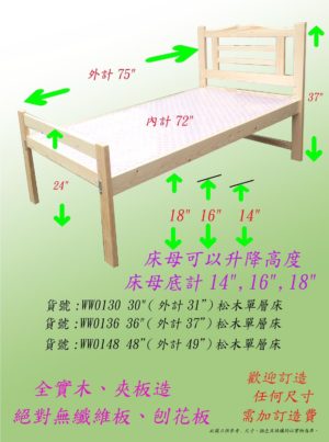 床架｜執到寶傢俬