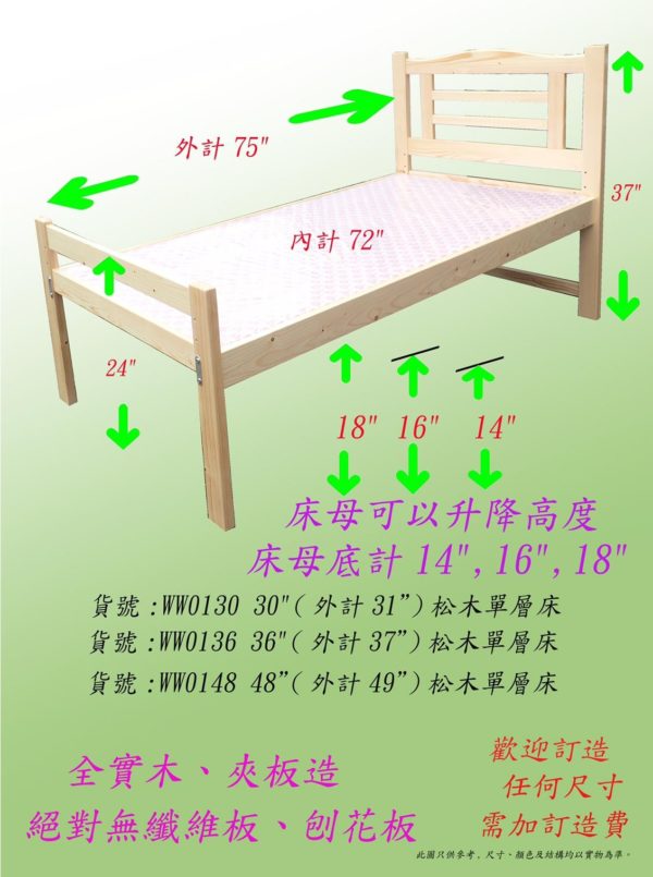 床架｜執到寶傢俬