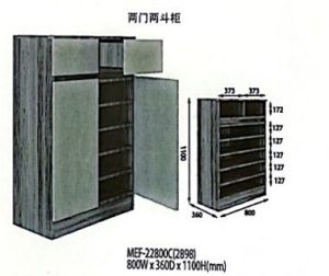 鞋櫃｜執到寶傢俬