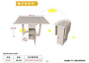 摺枱｜執到寶傢俬