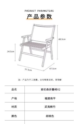 椅子｜執到寶傢俬