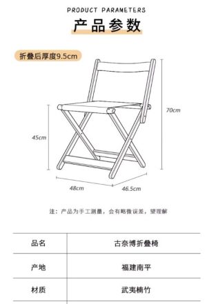 户外折叠凳｜執到寶傢俬