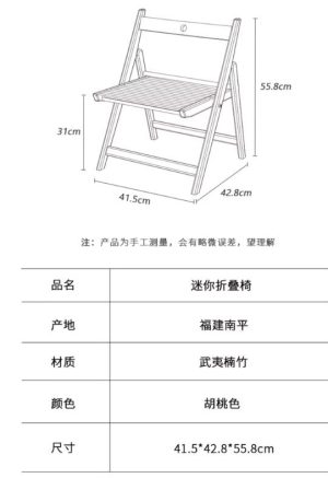 戶外椅｜執到寶傢俬