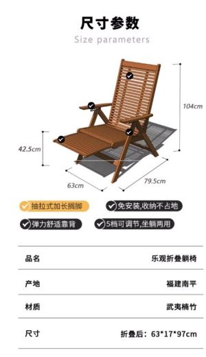 安樂椅｜執到寶傢俬