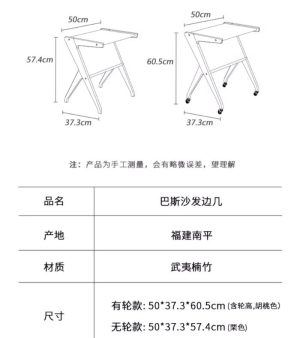 茶几｜執到寶傢俬