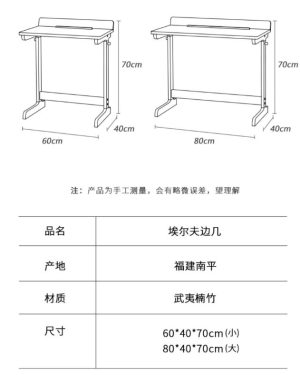 茶几｜執到寶傢俬