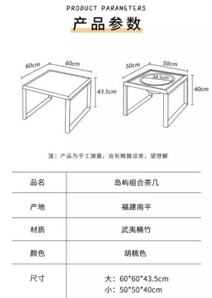 茶几｜執到寶傢俬