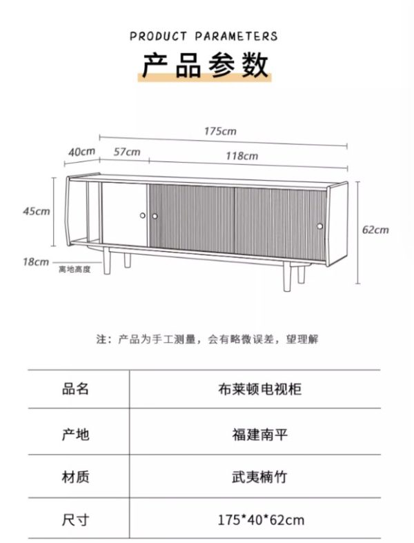 電視櫃｜執到寶傢俬