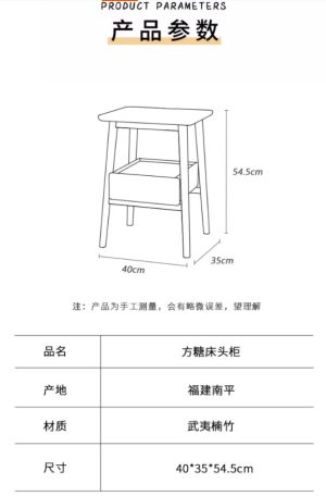 床頭櫃｜執到寶傢俬