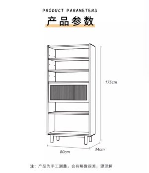 書櫃｜執到寶傢俬