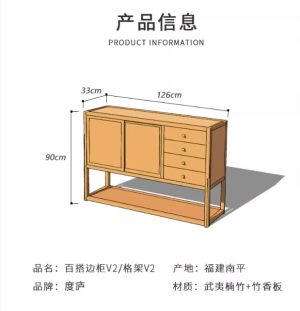 客廳櫃｜執到寶傢俬