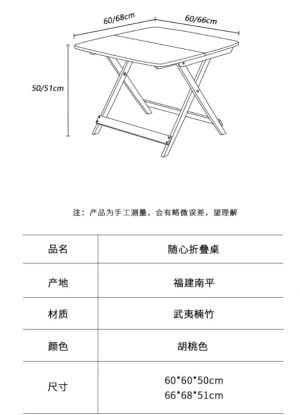 戶外枱｜執到寶傢俬