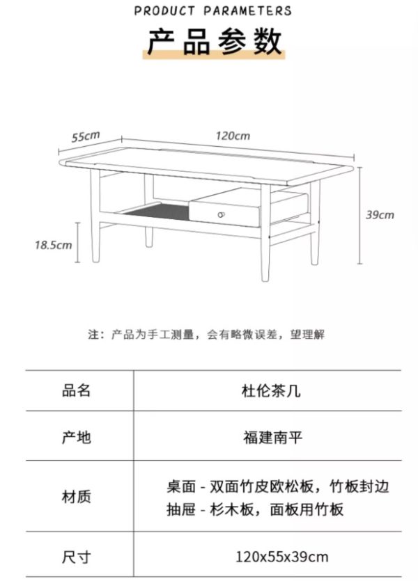 茶几｜執到寶傢俬