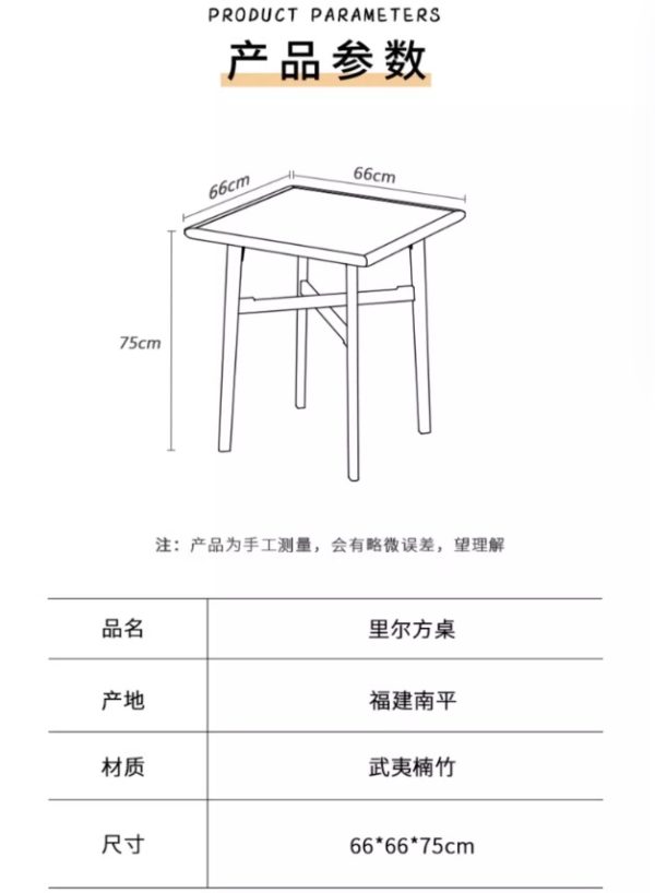 餐枱｜執到寶傢俬