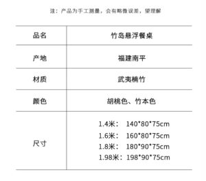 餐桌｜執到寶傢俬