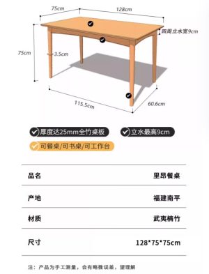 餐枱｜執到寶傢俬