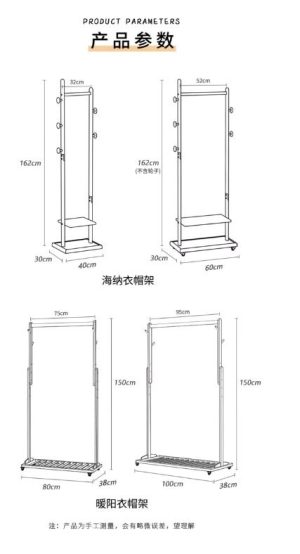 掛衣架｜執到寶傢俬