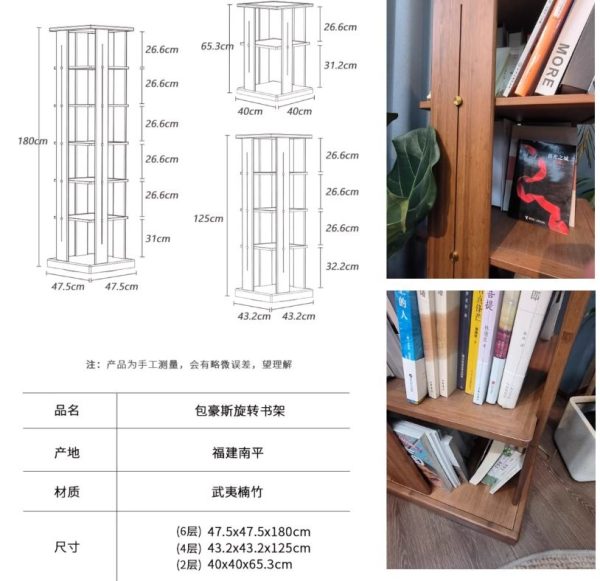 書架｜執到寶傢俬