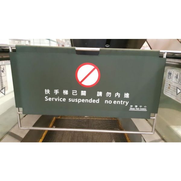 PVC Banner 布｜執到寶傢俬