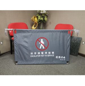 PVC Banner 布｜執到寶傢俬