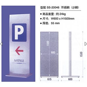 展示架｜執到寶傢俬