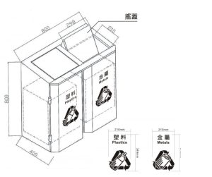 回收桶｜執到寶傢俬