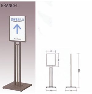 展示架｜執到寶傢俬