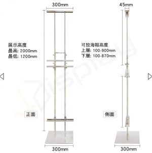 展示架｜執到寶傢俬