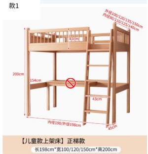 高架床｜執到寶傢俬