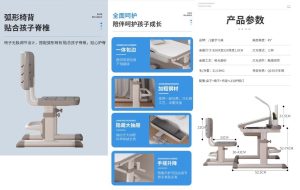 兒童枱椅｜執到寶傢俬