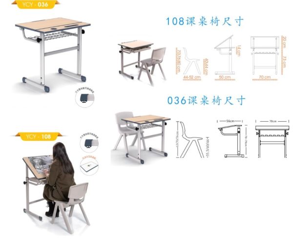 兒童枱椅｜執到寶傢俬