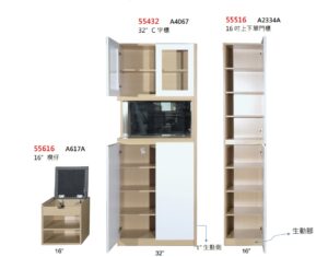 C字櫃｜執到寶傢俬