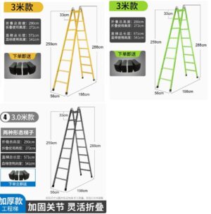 人字梯工程梯子家用加厚折疊室內多功能雙側工業梯子2米7步合梯 w7667