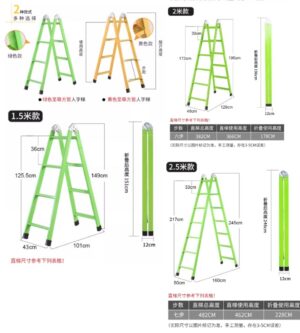 人字梯工程梯子家用加厚折疊室內多功能雙側工業梯子2米7步合梯 w7667