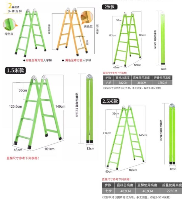 人字梯工程梯子家用加厚折疊室內多功能雙側工業梯子2米7步合梯 w7667