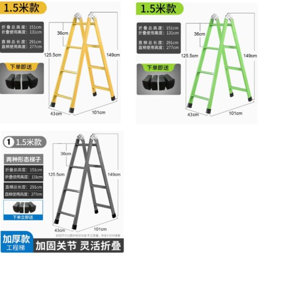 人字梯工程梯子家用加厚折疊室內多功能雙側工業梯子2米7步合梯 w7667