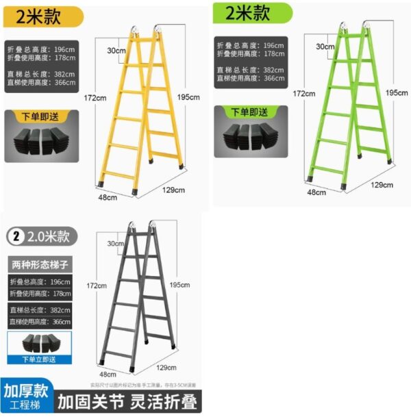 人字梯工程梯子家用加厚折疊室內多功能雙側工業梯子2米7步合梯 w7667