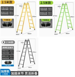 人字梯工程梯子家用加厚折疊室內多功能雙側工業梯子2米7步合梯 w7667