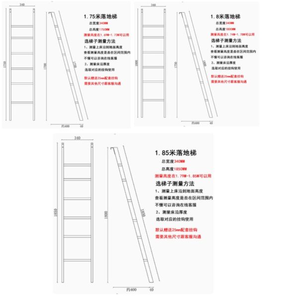 定制上下床掛梯子母床兒童床梯子宿舍爬梯直梯家用樓梯鐵梯落地梯 w7649