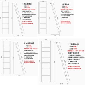 定制上下床掛梯子母床兒童床梯子宿舍爬梯直梯家用樓梯鐵梯落地梯 w7649