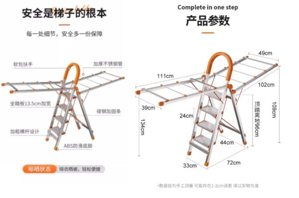 梯子家用折疊晾衣架室內多功能加厚兩用鋁合金伸縮人字梯四五步梯 #w7654